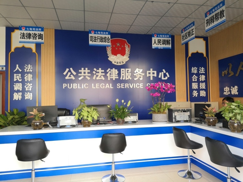 沂南縣司法局 全力以赴，爭創省級規范化司法所