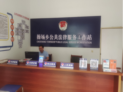 操場(chǎng)鄉(xiāng)法律咨詢服務(wù) 專業(yè)法律支持觸手可及