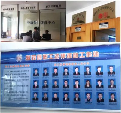 為職工“撐腰”！我省每萬名職工將配備5名法律服務(wù)工作者的新舉措