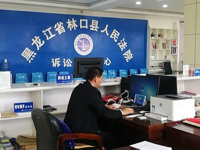 中國林口 專業(yè)法律咨詢服務(wù)，守護(hù)您的權(quán)益與未來