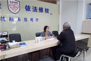 專業(yè)法律咨詢服務(wù) 了解權(quán)益、保障未來