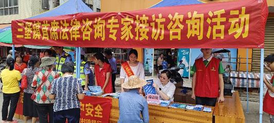 岑溪市三堡鎮(zhèn) “普法小攤”接地氣，筑牢反邪教“防護(hù)網(wǎng)”