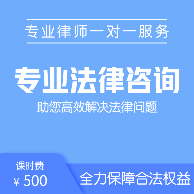 武漢活動(dòng)產(chǎn)品法律風(fēng)險(xiǎn)防范與專業(yè)律師咨詢指南